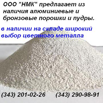   -1,-2,-3,-4  6058-73.