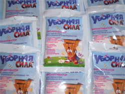 Уборная сила
