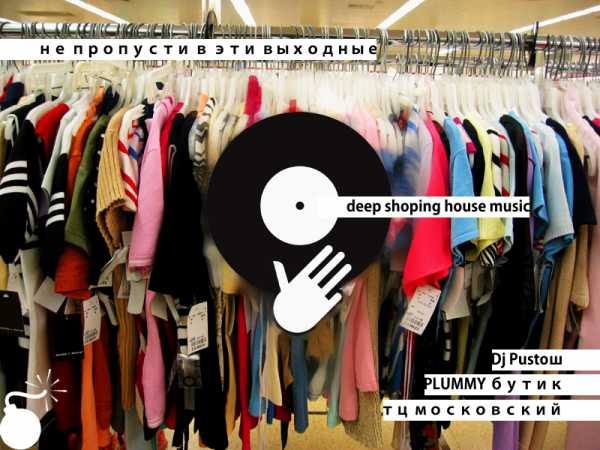  dj pusto    "plummy"
