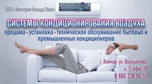 Проектирование и монтаж приточно-вытяжной вентиляции