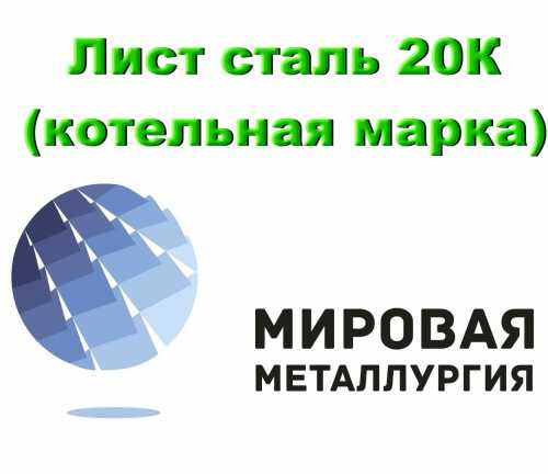   20,   20  5520-79