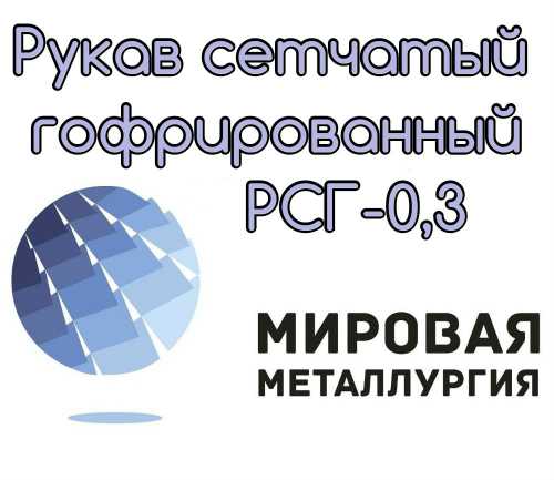     121810 -0,3