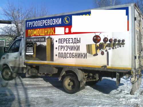 Грузоперевозки, грузчики, переезды, разнорабочие