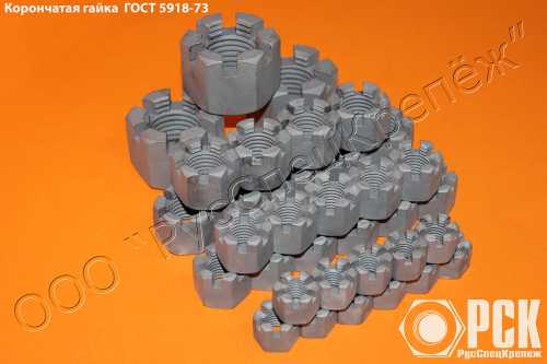    5918-73   ,  