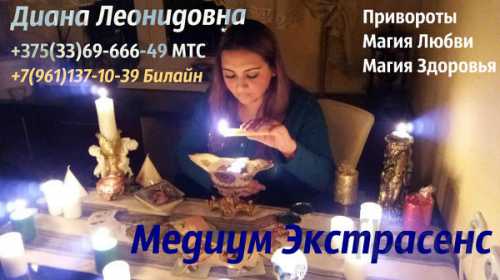 Избавляю от женских недугов около 300 обрядов только для мужчин