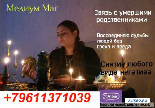 +79611371039 whatsapp viber результат - на долгие