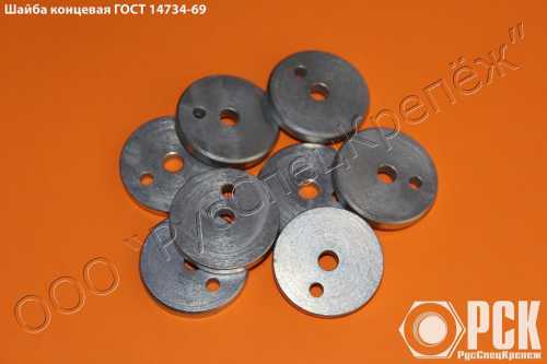 ����� �������� ���� 14734-69