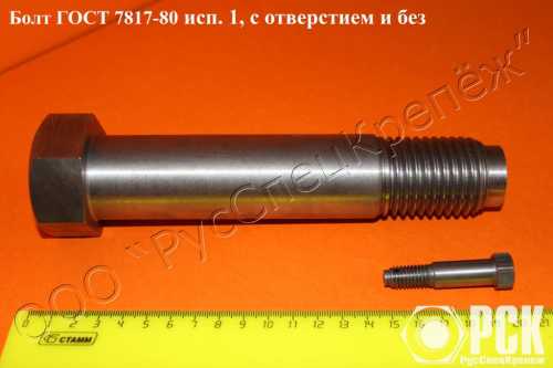 ����� ���������, �������� �� ���� 7817, din 610, din 609, din 7968