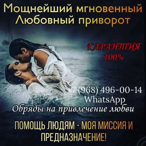 Услуги гадалки на расстоянии. гадание таро.