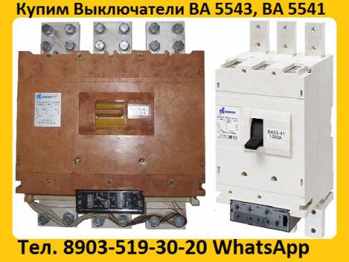   -5541:   ,   .