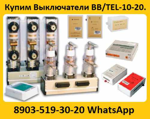    bb/tel-10-20/1000 , 