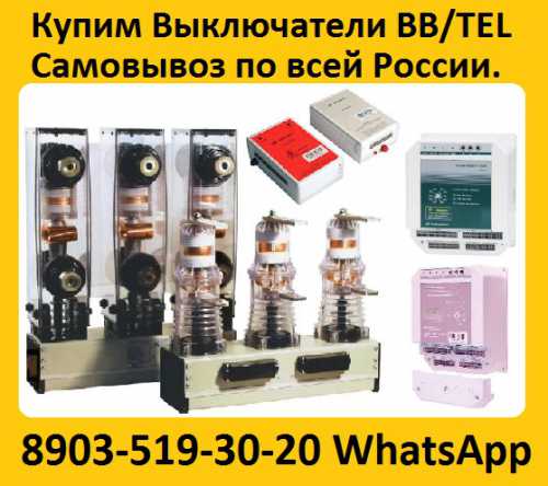    bb/tel-10-20/1000 ism15_ld_1 (48)  