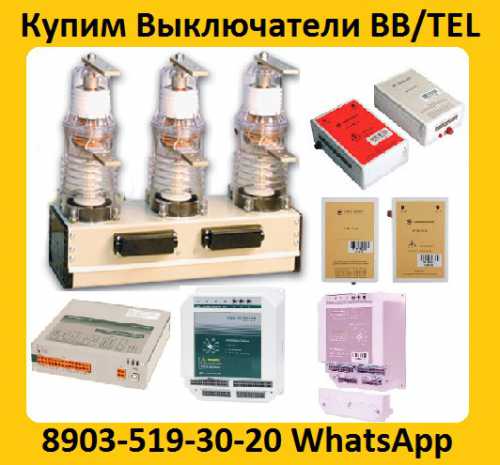   bb/tel-10-20.    .