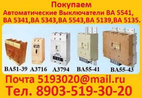   3144, 3726, 3791, 3792, 3793, 3794, 3796