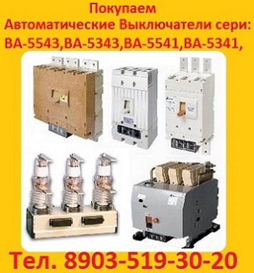    -5343. 1600-2000.