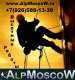 AlpMoscow   .    .