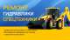  Komatsu, Liebherr, Caterpillar, JCB, Hitachi