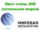   20,   20  5520-79