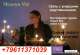 +79611371039 WhatsApp Viber  -  