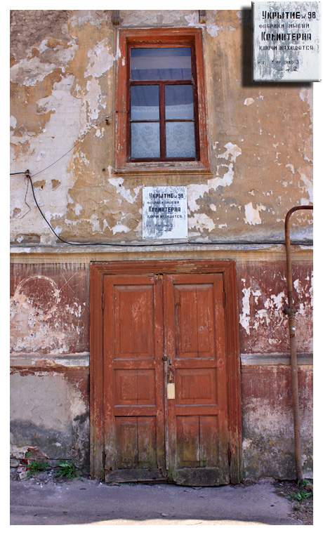 Фрагмент дома 11 по ул. Богунского полка