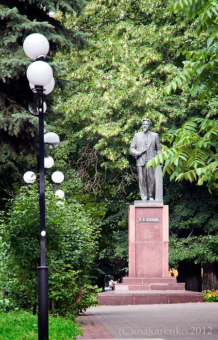 Памятник Калинину.