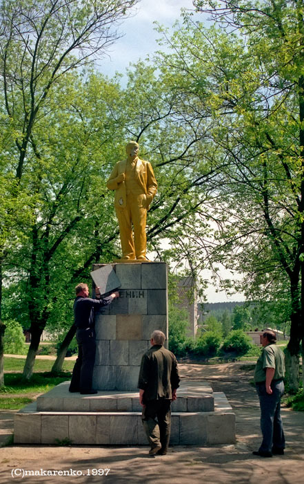 Представители КПРФ демонтируют памятник Ленину, возле шк. 5
