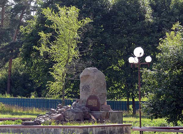 Памятный камень чернобыльской трагедии.