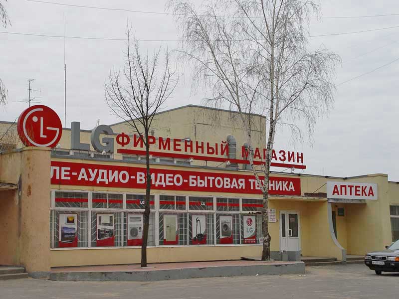   LG