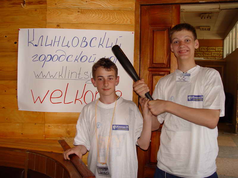 Welkom   