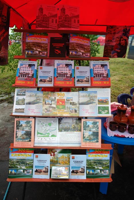 ������ ��������� � 300-�����