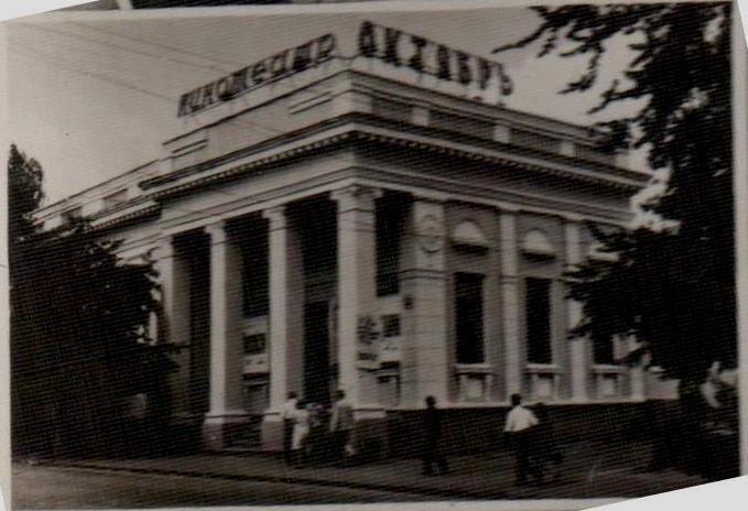 Кинотеатр Октябрь 1970г