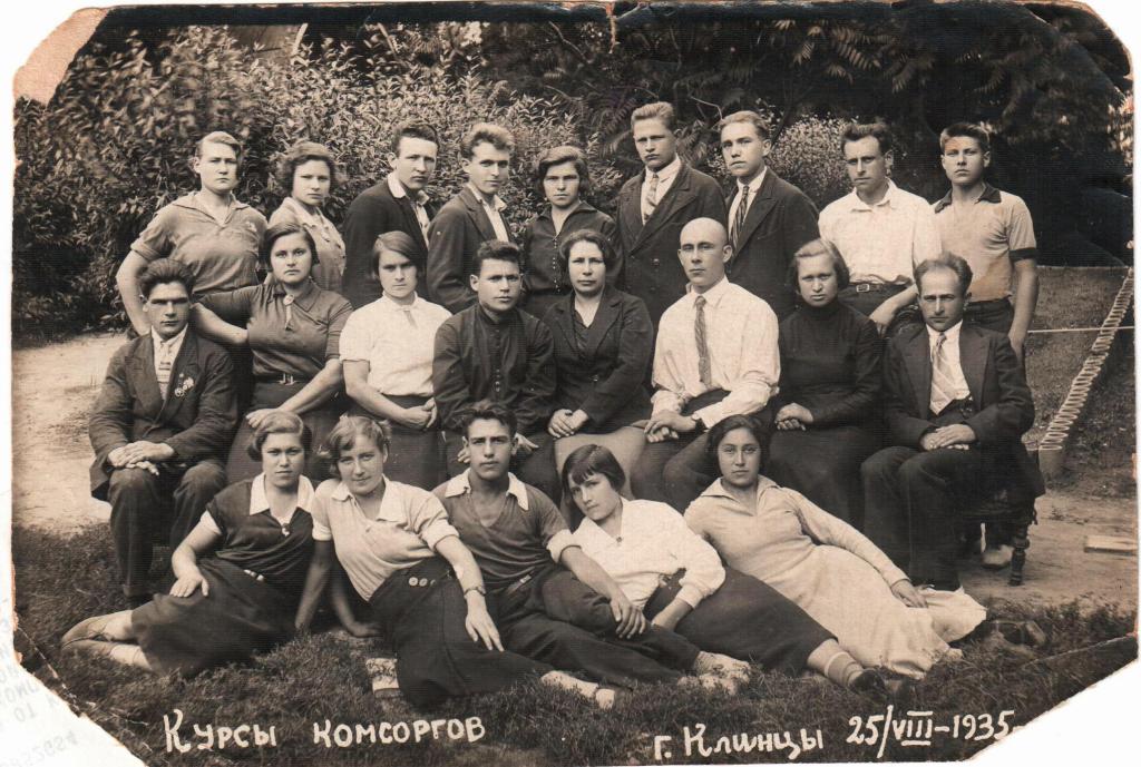 ����� ��������� 1935�