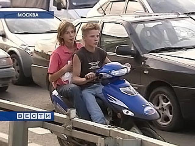 На скутере вдвоем