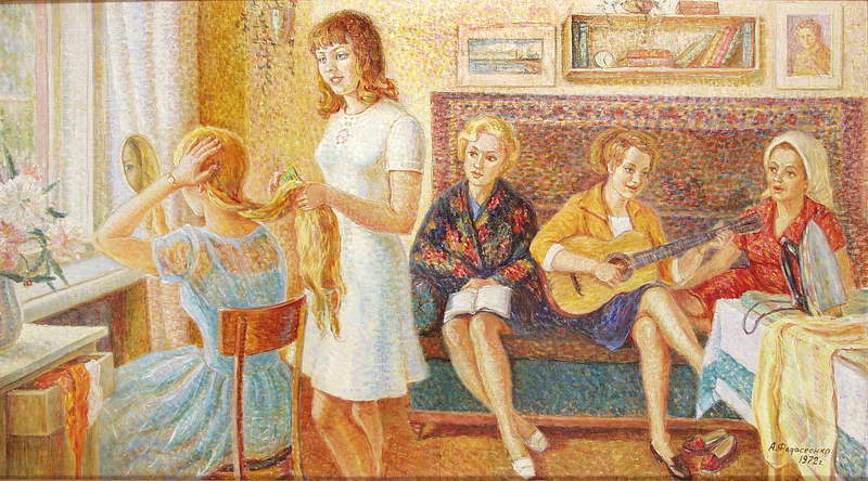 "В общежитии девчат", 1972 г. (х., м.)