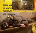 Нам нужна ваша помощь!