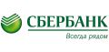 Сбербанк запустил специальный вклад «Ваша победа», сообщает Среднерусский банк