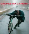 Встреча чатовцев в Москве