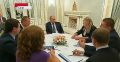 Владимир Путин обсуждал проблемы Клинцов и Брянской области