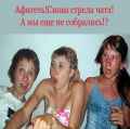 Встреча клинчан в Москве