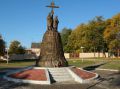 Клинцы стали призером во Всероссийском конкурсе