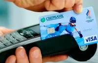 Стартовало специальное предложение Сбербанка по дебетовым картам Visa Classic