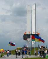 Славянское единство – 2009 пройдет 27 июня