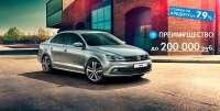 Volkswagen Jetta: вкладываем в качество! Цена позволяет!