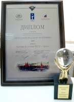 Элита Национальной Экономики 2009