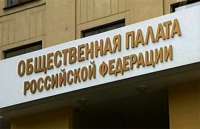 Палата – нужна и будет