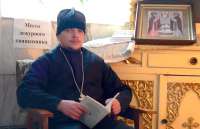 Консультационная служба помощи и поддержки для православных прихожан