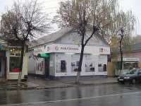 Позитроника в Клинцах и в Унече