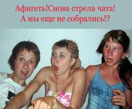 Встреча клинчан в Москве