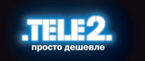 ��������� ��� �� Tele2 ����2 Tele 2 ���� 2